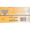 France French GAULOISES Blondes with Iran Tax Label & Persian Health Warning Unopened Full Cigarette Pack