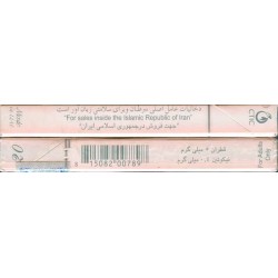 U.A.E. MOND Super Slim Lights with Iran Tax Label Unopened Full Cigarette Pack