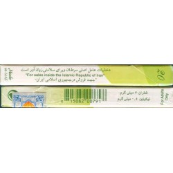 U.A.E. MOND Super Slim Lights Apple Flavor with Iran Tax Label Unopened Full Cigarette Pack