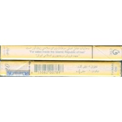 U.A.E. MOND Super Slim with Iran Tax Label Unopened Full Cigarette Pack