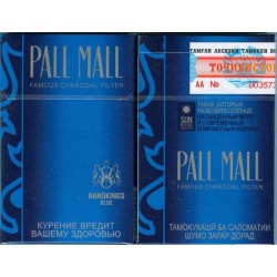 Tajikistan PALL MALL Unopened Full Cigarette Pack
