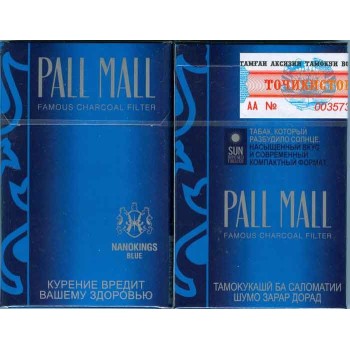 Tajikistan PALL MALL Unopened Full Cigarette Pack