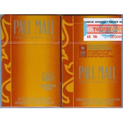 Tajikistan PALL MALL Unopened Full Cigarette Pack