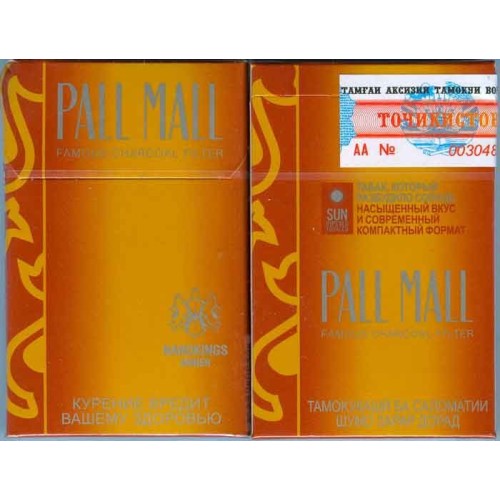 Tajikistan PALL MALL Unopened Full Cigarette Pack