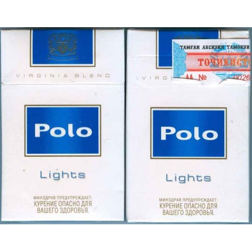 Tajikistan POLO LIGHTS Unopened Full Cigarette Pack