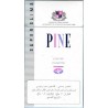 South Korea PINE SUPER SLIMS with UAE Health Warning in Arabic Unopened Full Cigarette Pack