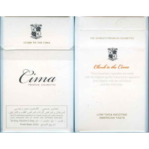 South Korea CIMA with UAE Health Warning in Arabic Unopened Full Cigarette Pack