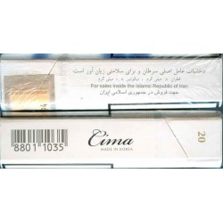 South Korea CIMA with Iran Tax Label & Health Warning in Persian Unopened Full Cigarette Pack