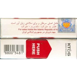 South Korea ZEST with Iran Tax Label & Health Warning in Persian Unopened Full Cigarette Pack