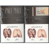 PALL MALL with Iran Tax Label & Persian Health Warning Unopened Full Cigarette Pack