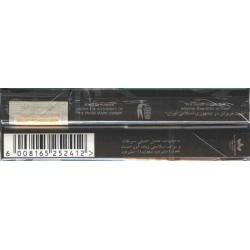 PALL MALL with Iran Tax Label & Persian Health Warning Unopened Full Cigarette Pack