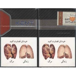 KENT ( Limited Edition ) with Iran Tax Label & Persian Health Warning Unopened Full Cigarette Pack