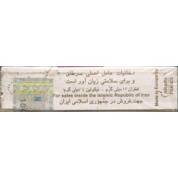 France French ROYALE CLUB with Iran Tax Label & Persian Health Warning Unopened Full Cigarette Pack
