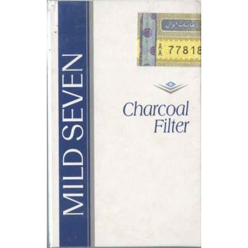 MILD SEVEN Charcoal Filter with Iran Tax Label & Persian Health Warning Unopened Full Cigarette Pack