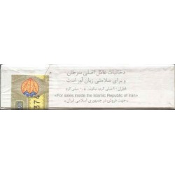 MILD SEVEN Charcoal Filter with Iran Tax Label & Persian Health Warning Unopened Full Cigarette Pack