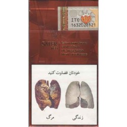 Iran SATER Super Slim Red Unopened Full Cigarette Pack