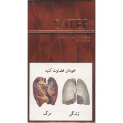 Iran SATER Super Slim Red Unopened Full Cigarette Pack
