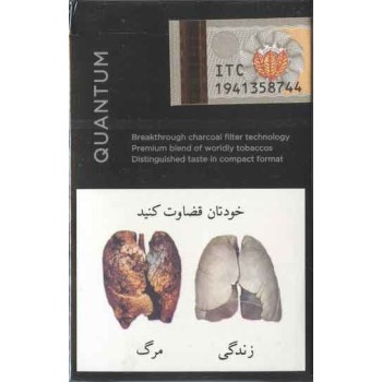Iran G1 QUANTUM Unopened Full Cigarette Pack