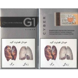 Iran G1 CYBER Unopened Full Cigarette Pack