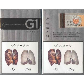 Iran G1 CYBER Unopened Full Cigarette Pack