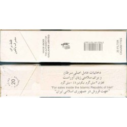 SOBRANIE ULTRA LIGHTS King Size with Iran Tax Label & Persian Health Warning Text on side Unopened Full Cigarette Pack