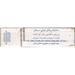 USA DIPLOMAT LIGHTS King Size with Iran Tax Label & Persian Health Warning Unopened Full Cigarette Pack