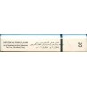 Germany DAVIDOFF for UAE with Arabic Health Warning Inscrpts Unopened Full Cigarette Pack