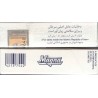 MAGNA Unopened Full Cigarette Pack with Iran Tax Label, Persian Health Warning Inscription & Graphic
