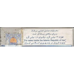 CASH King Size Packed in UAE with Iran Tax Label & Persian Health Warning Text on side Unopened Full Cigarette Pack