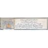 CASH King Size Packed in UAE with Iran Tax Label & Persian Health Warning Text on side Unopened Full Cigarette Pack