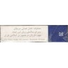 LIGHT STAR King Size with Iran Persian Health Warning Inscription Unopened Full Cigarette Pack