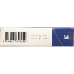 LIGHT STAR King Size with Iran Persian Health Warning Inscription Unopened Full Cigarette Pack
