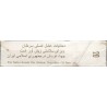 PATRIOT King Size with Iran Persian Health Warning Inscription Unopened Full Cigarette Pack