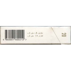 PATRIOT King Size with Iran Persian Health Warning Inscription Unopened Full Cigarette Pack