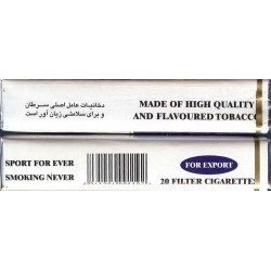 Iran NINETY EIGHT 98 Unopened Full Cigarette Pack