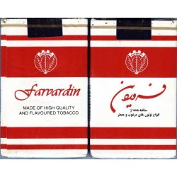 Iran FARVARDIN Unopened Full Cigarette Pack