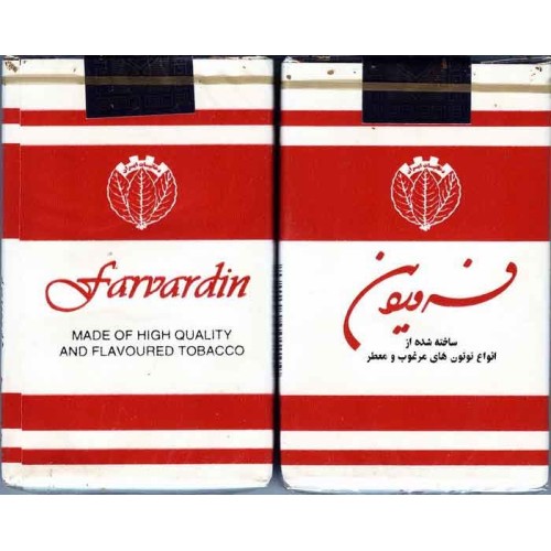 Iran FARVARDIN Unopened Full Cigarette Pack