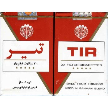 Iran TIR Unopened Full Cigarette Pack