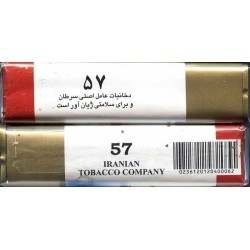 Iran 57 Unopened Full Cigarette Pack