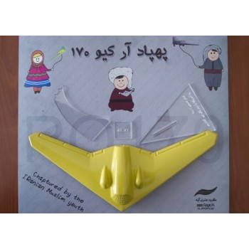 Iran ABS Plastic Toy Model of the Captured U.S. RQ-170 Sentinel High-Altitude Stealth Drone