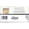 Iran Tax Label MAGNA Unopened Full Cigarette Pack