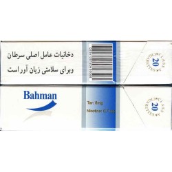 Iran BAHMAN Unopened Full Cigarette Pack
