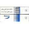 Iran BAHMAN Unopened Full Cigarette Pack