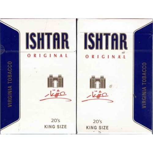 Jordan ISHTAR King Size Unopened Full Cigarette Pack