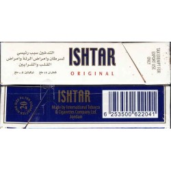 Jordan ISHTAR King Size Unopened Full Cigarette Pack
