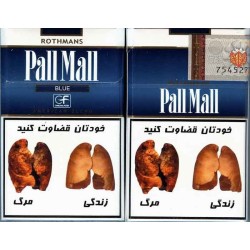 PALL MALL Blue with Iran Tax Label & Persian Health Warning Unopened Full Cigarette Pack