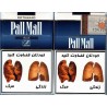 PALL MALL Blue with Iran Tax Label & Persian Health Warning Unopened Full Cigarette Pack