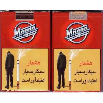 Iran Tax Label MAGNA Unopened Full Cigarette Pack