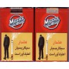 Iran Tax Label MAGNA Unopened Full Cigarette Pack