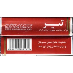 Iran TIR Unopened Full Cigarette Pack with Graphic Health Warning